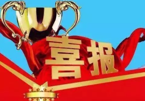 熱烈祝賀潤萬環(huán)保成功中標(biāo)“岳陽云溪區(qū)2019-2020年長江經(jīng)濟(jì)帶農(nóng)業(yè)面源污染治理項(xiàng)目”！